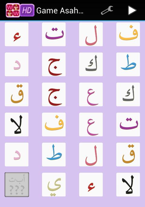 Game Asah Otak Anak