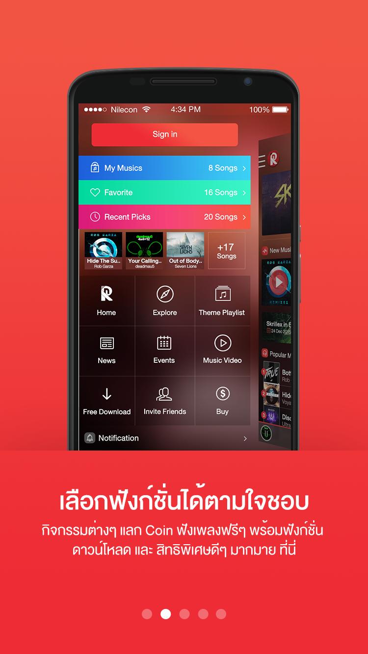 RedNow