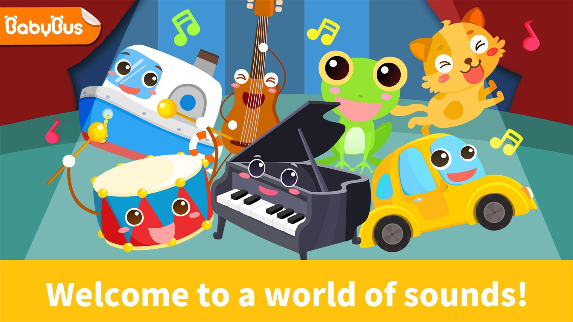 My Music Box Quiz