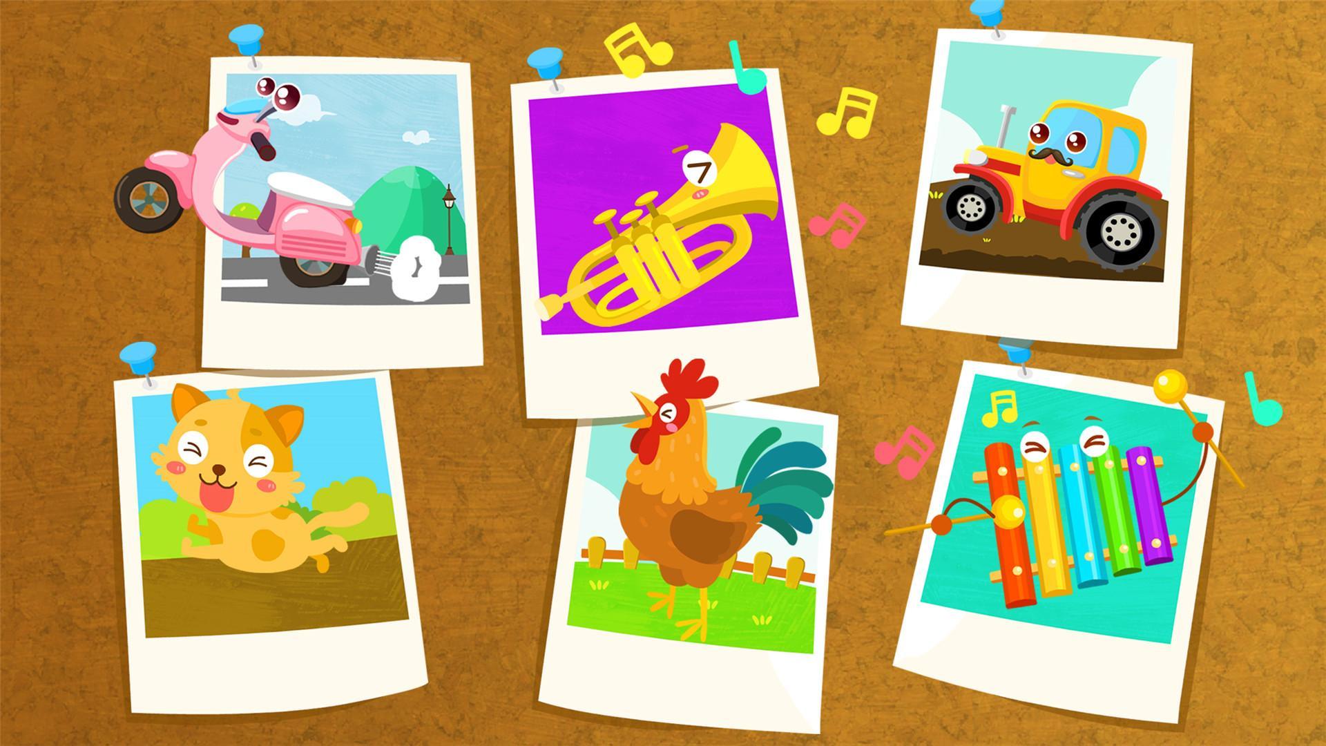 My Music Box Quiz