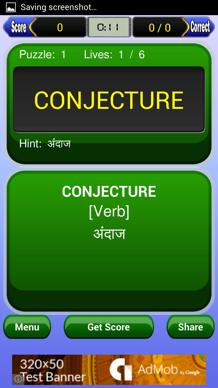 Spelling Puzzle Hindi+Gujarati
