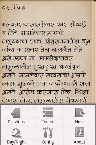 Chitra Aani Charu Marathi Book