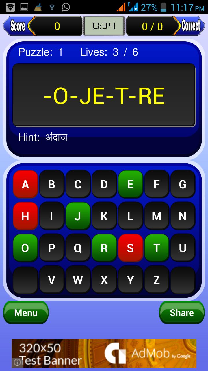 Spelling Puzzle Hindi+Gujarati