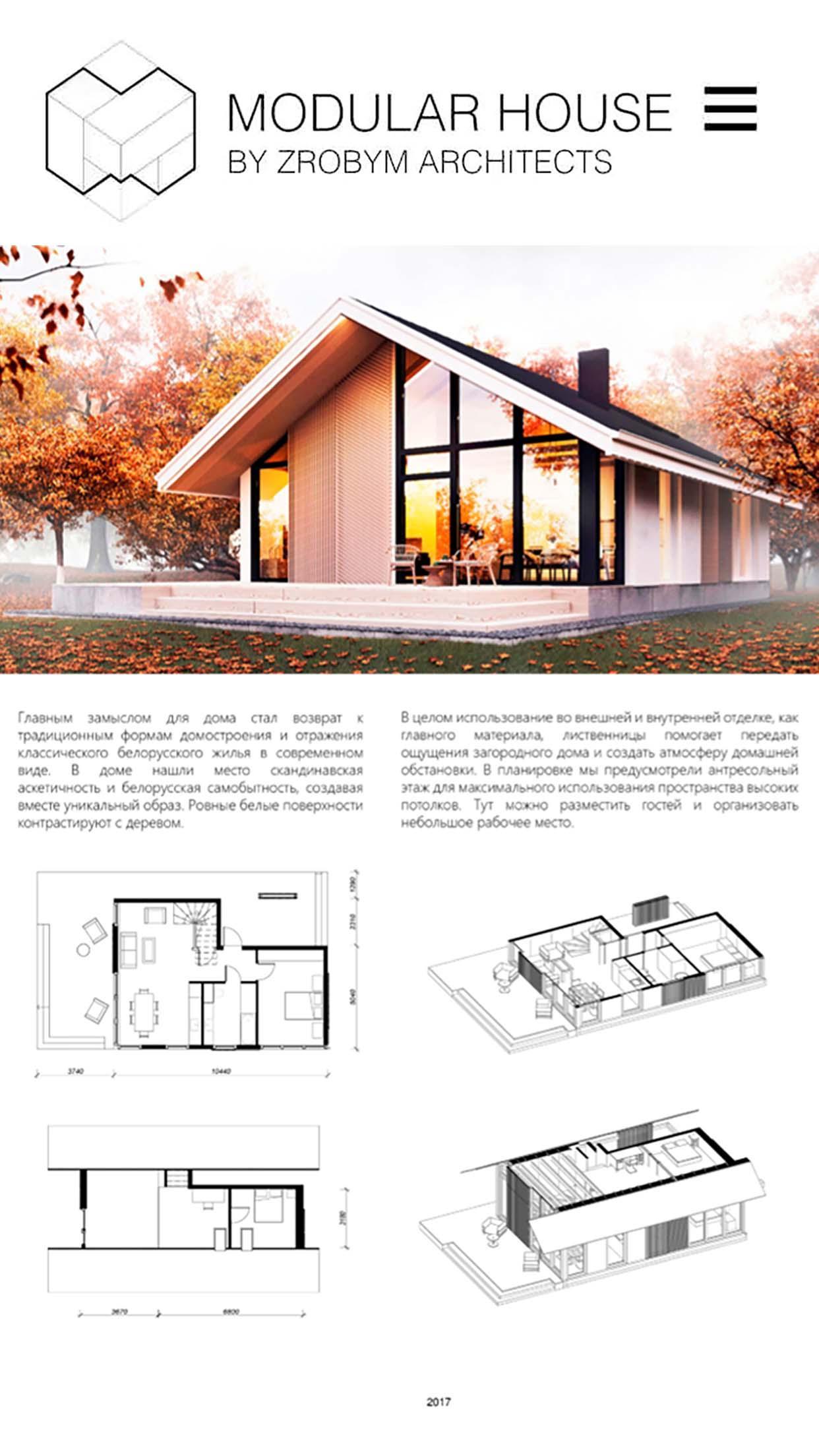 Modular House