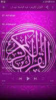 Holy Quran - Abdulbasit