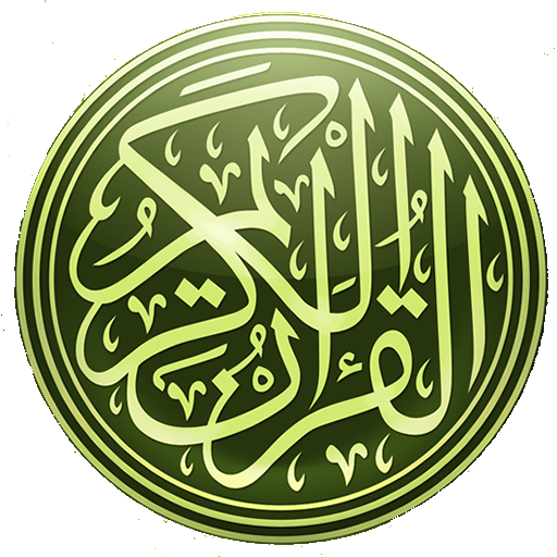 Quran Oromigna