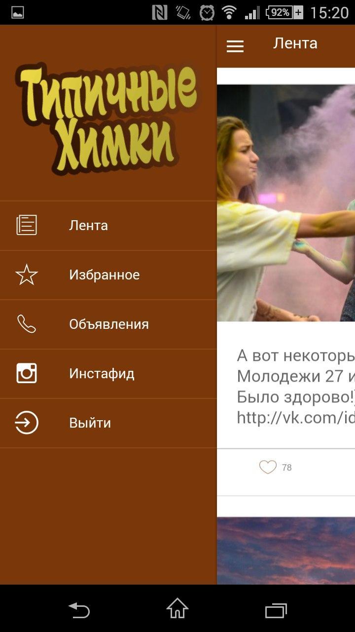 Tipical Khimki