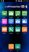 ViewSonic vPresenter Pro