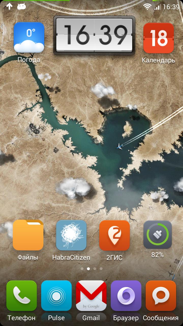 Overland HD