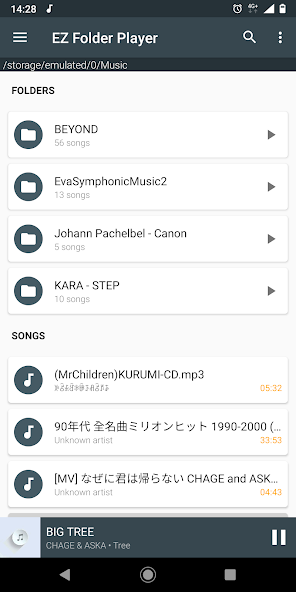 EZ Folder Player (Ad)