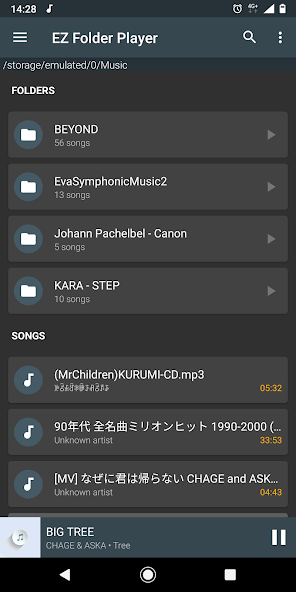 EZ Folder Player (Ad)