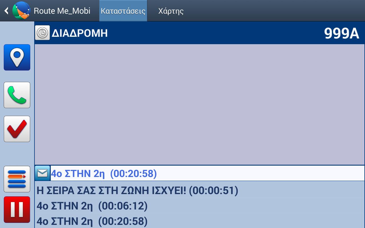 Route Me_Mobi