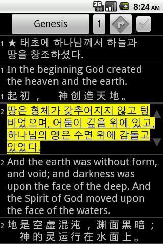 Lifove Bible