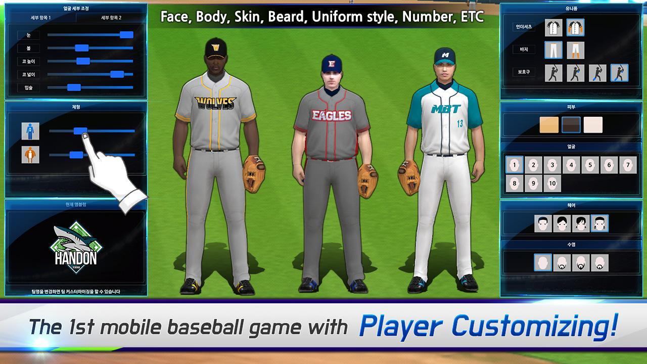 My Baseball Team 16