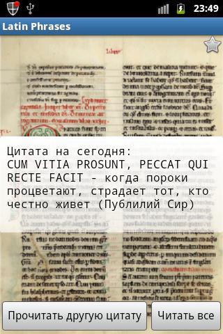 Latin Phrases