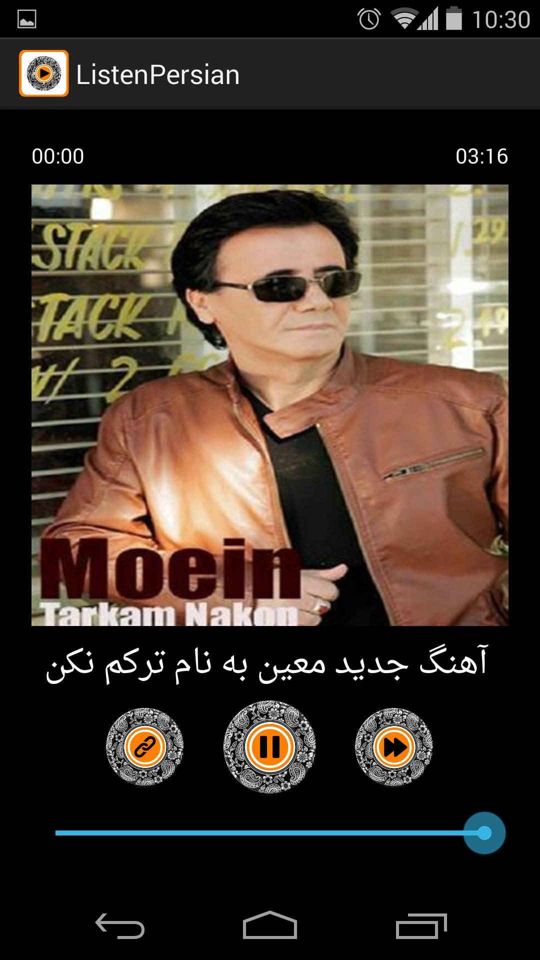 ListenPersian