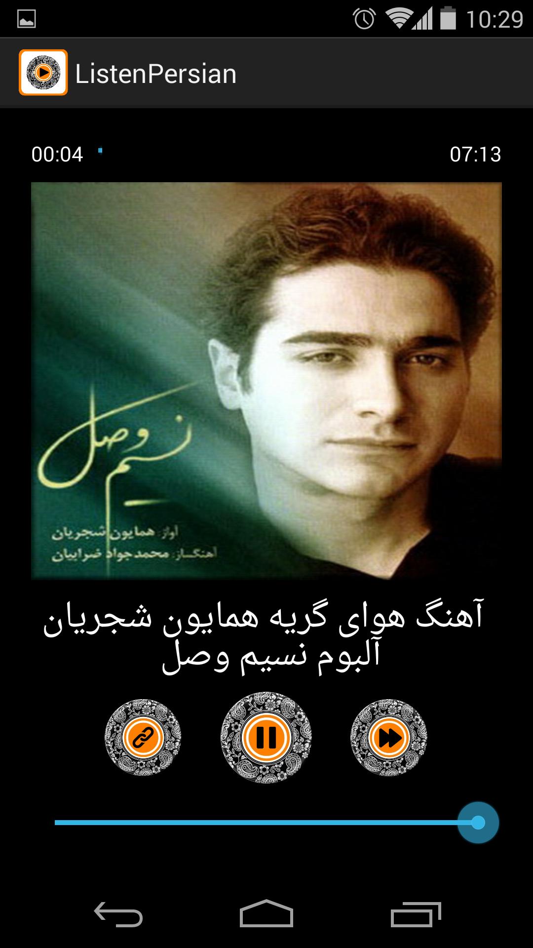 ListenPersian