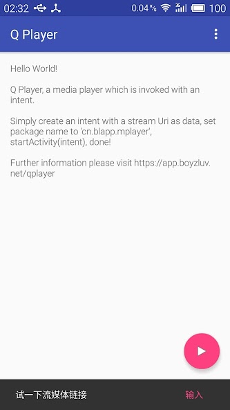Q+ Player, UPnP DLNA DMR Geek