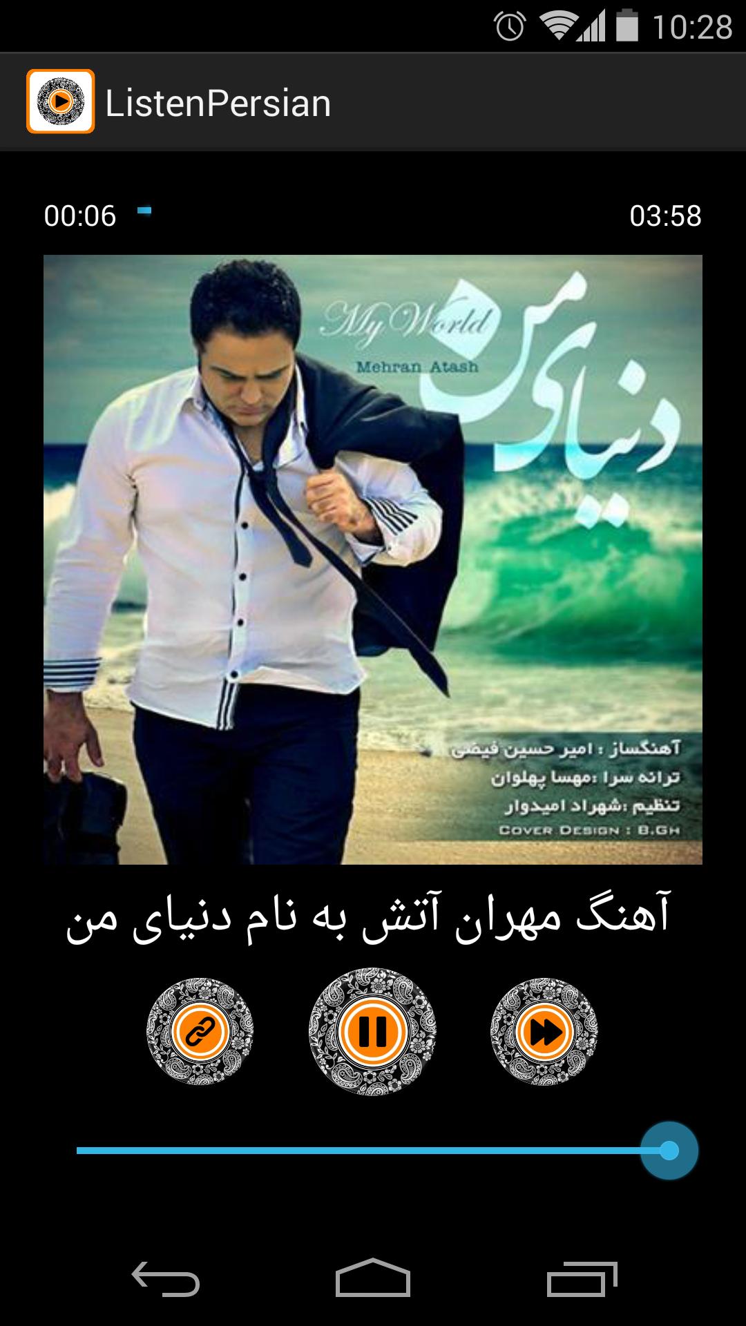 ListenPersian