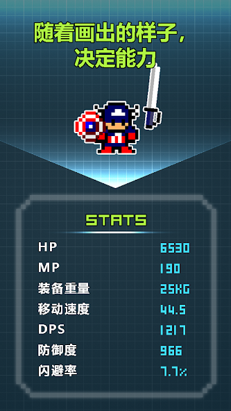 Draw! Knight (RPG)