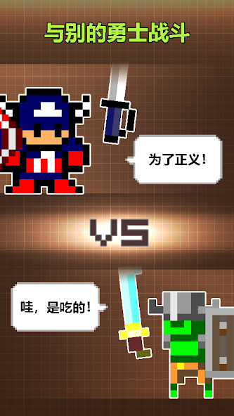 Draw! Knight (RPG)