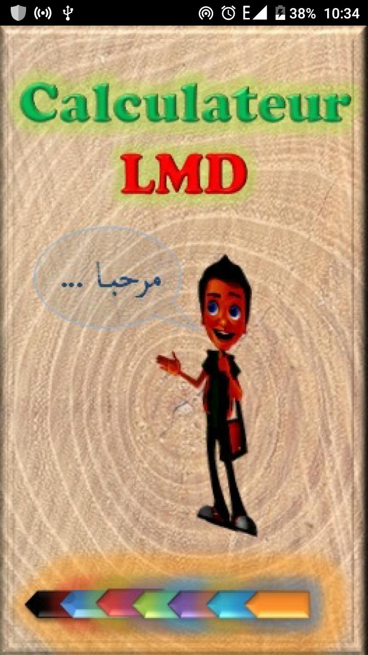 CalculateurLMD