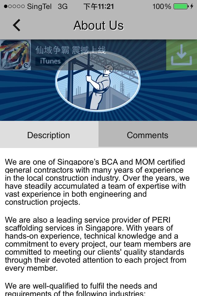 AL Engineering