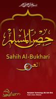 Hisnul Muslim - Arabic