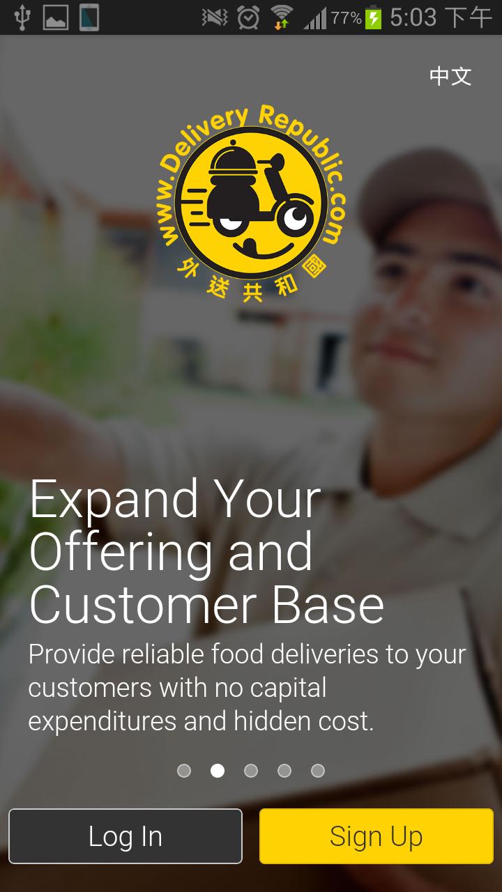 Delivery Republic