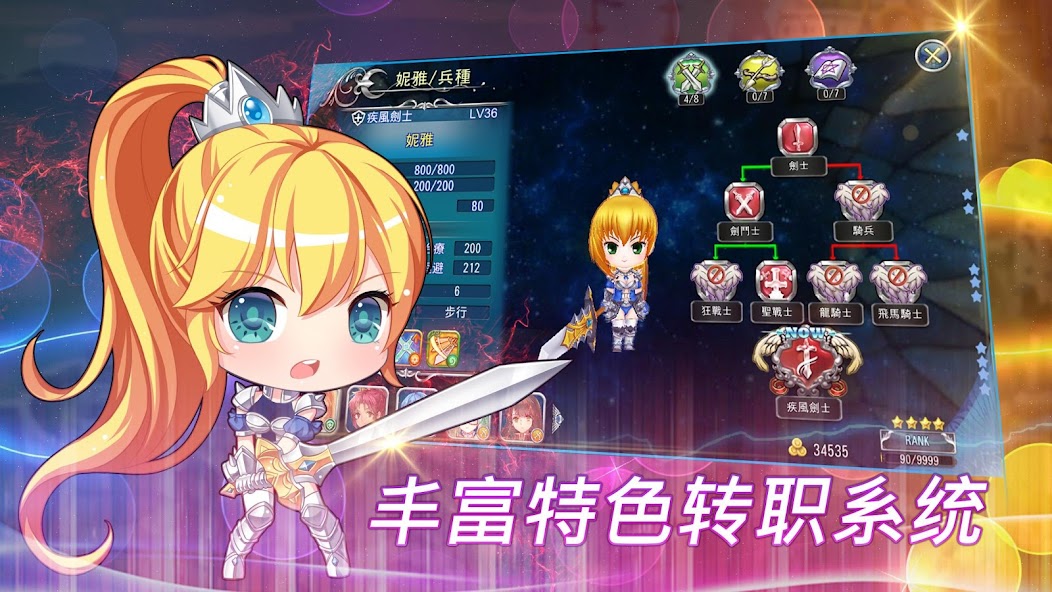 Empire of Angels IV