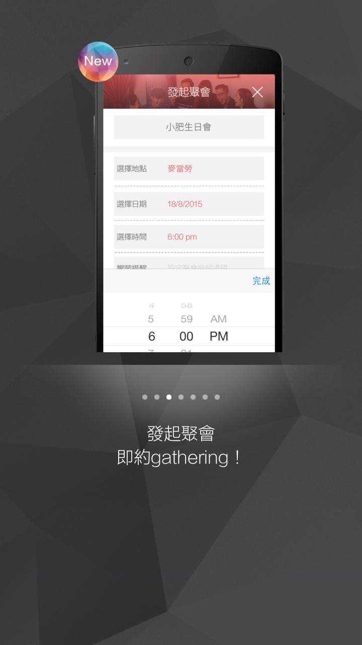HK2gather