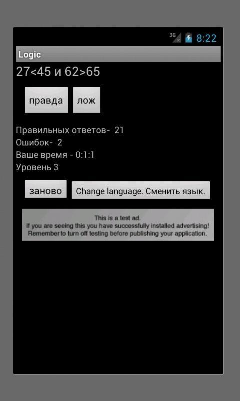 LogicFree