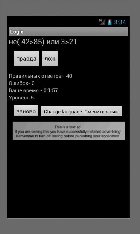 LogicFree