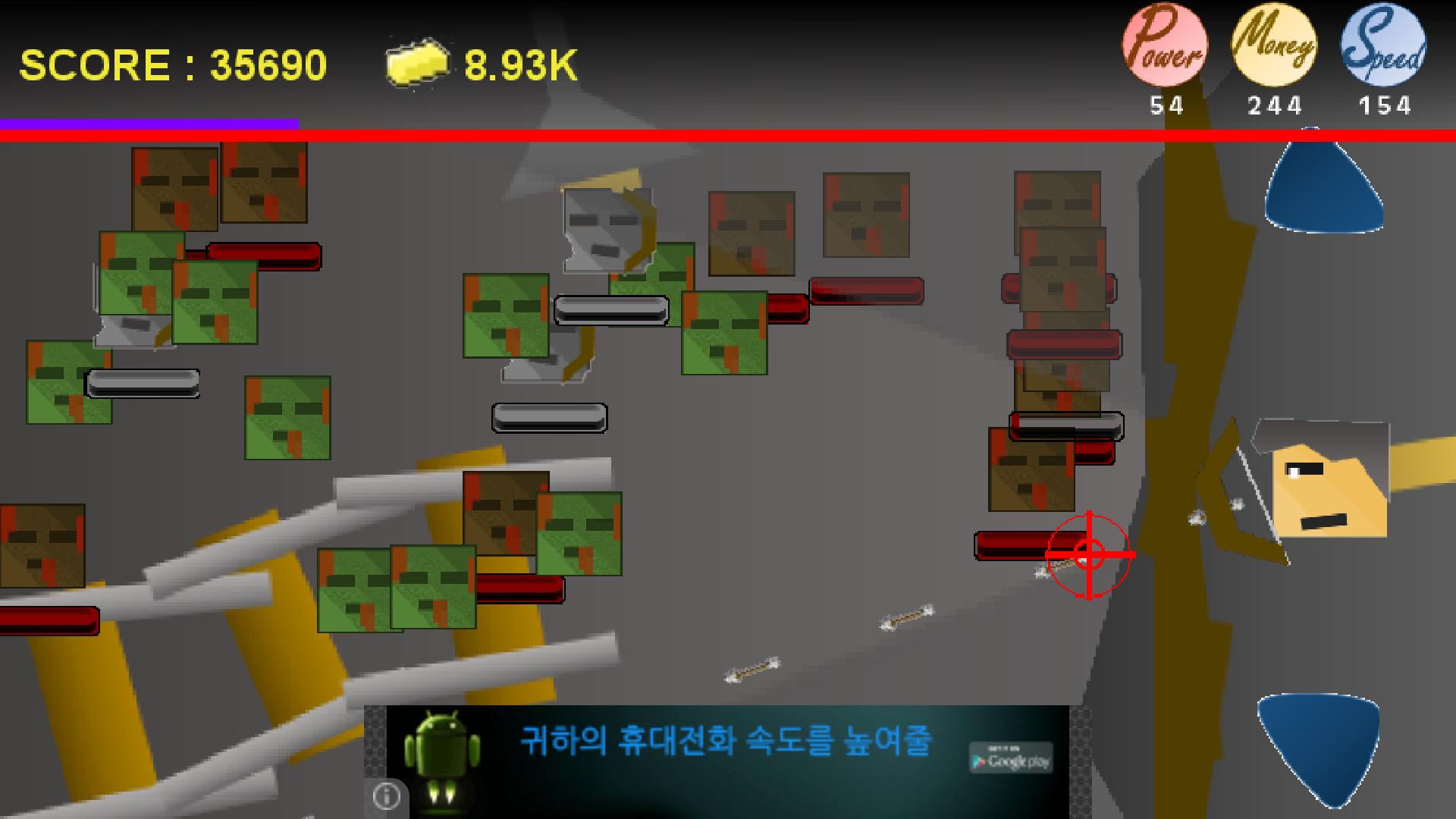 Mine Defense