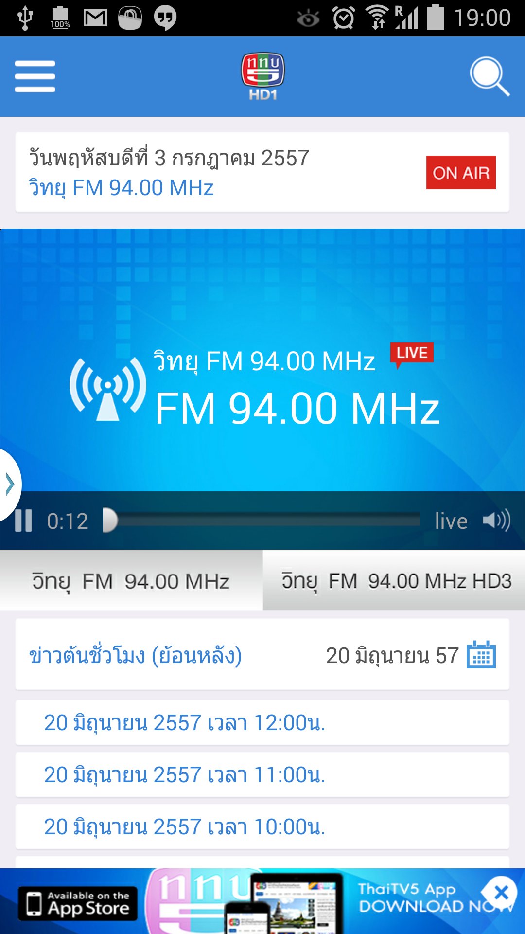TV5 Live
