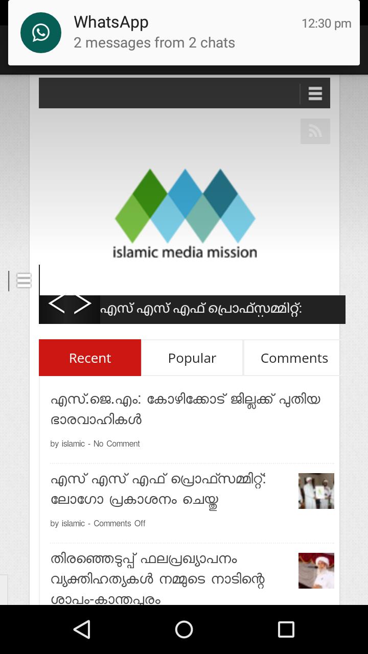 Islamic Media Mission official