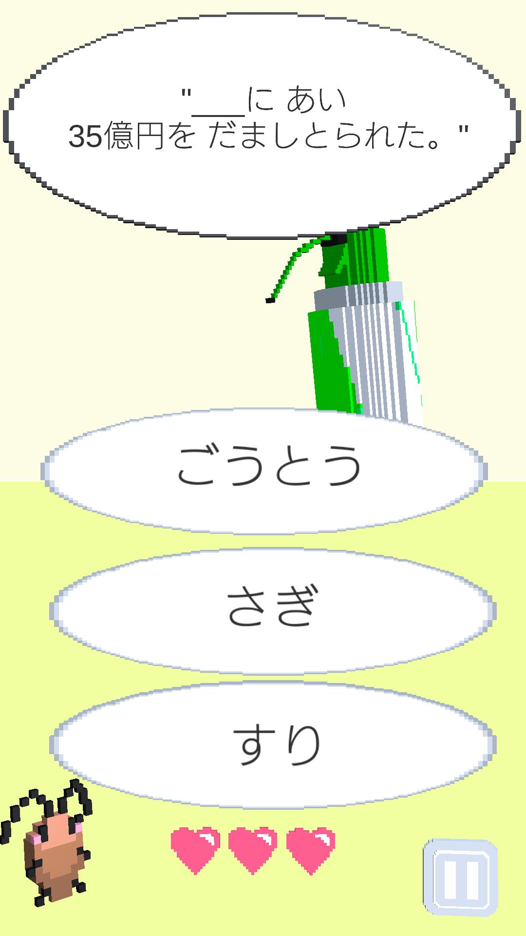LEARNGUAGE