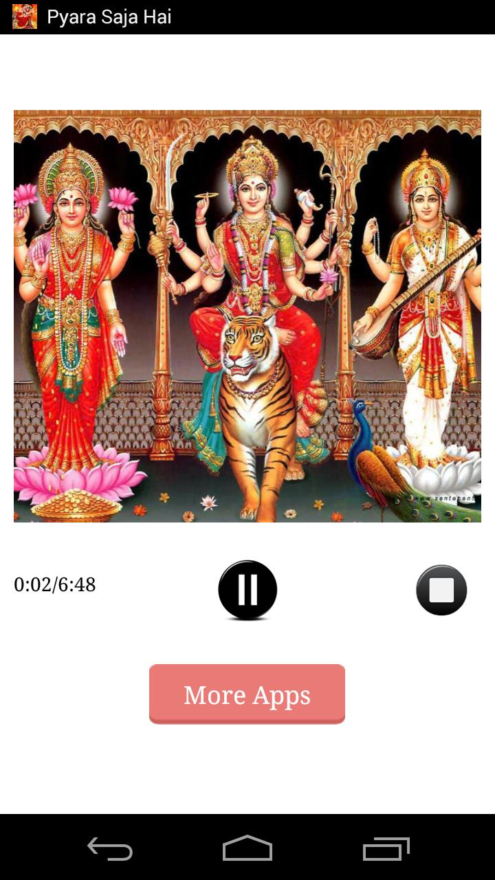 Pyara Saja Hai Bhajan