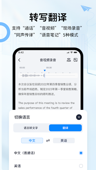 Heylink Audio
