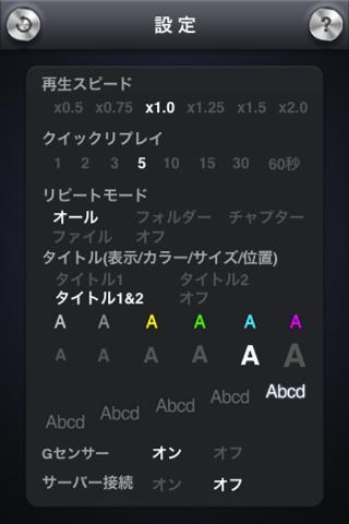 M2DPlayer