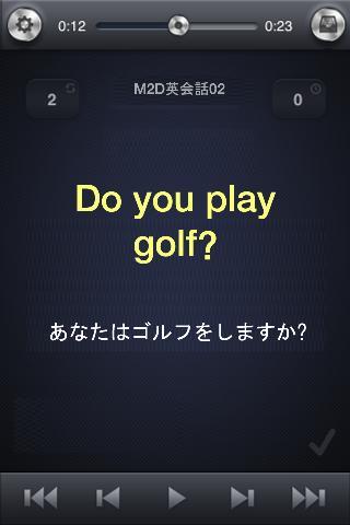 M2DPlayer
