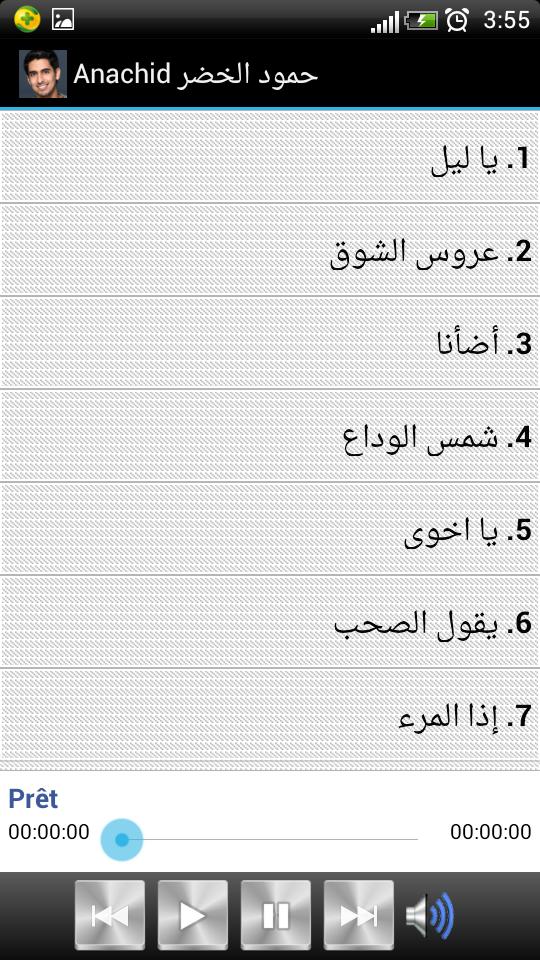 Anachid Humood Alkhudher