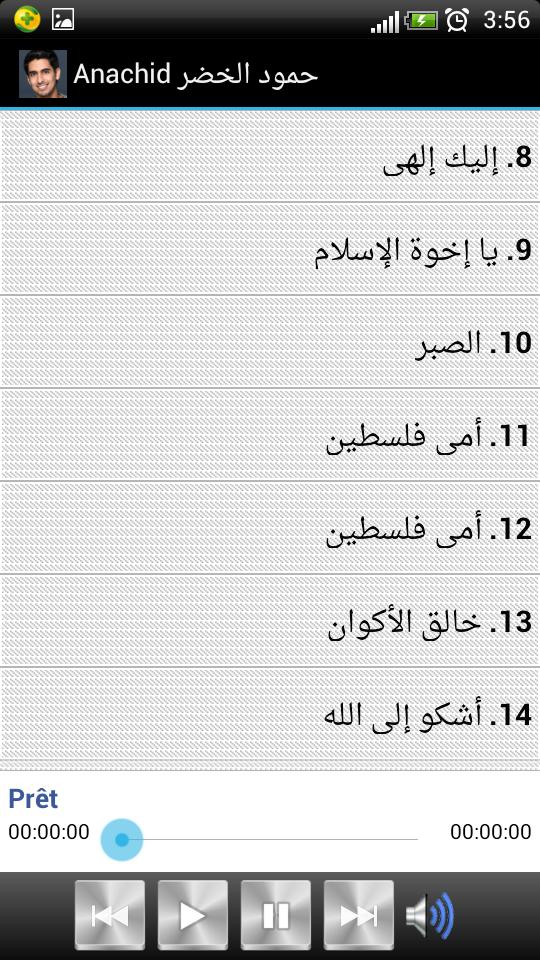 Anachid Humood Alkhudher