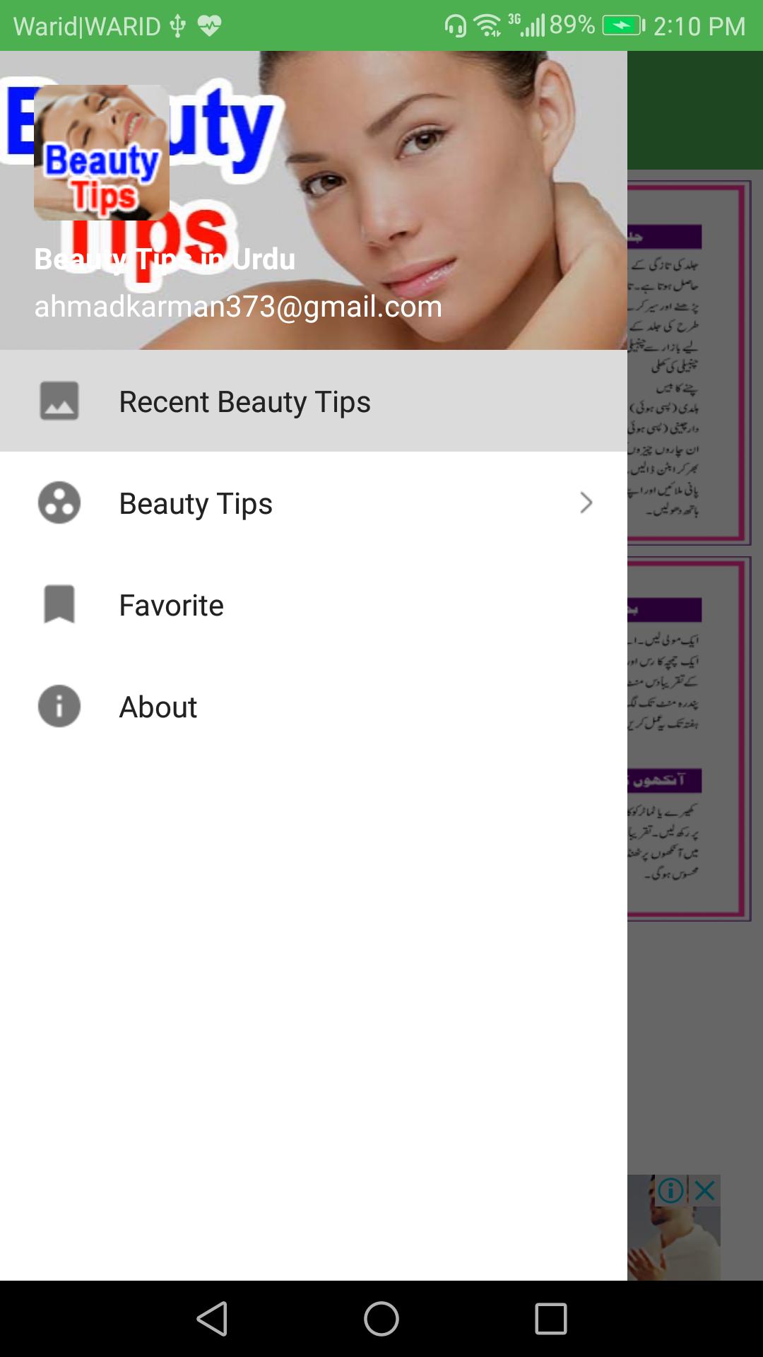 Beauty Tip in Urdu