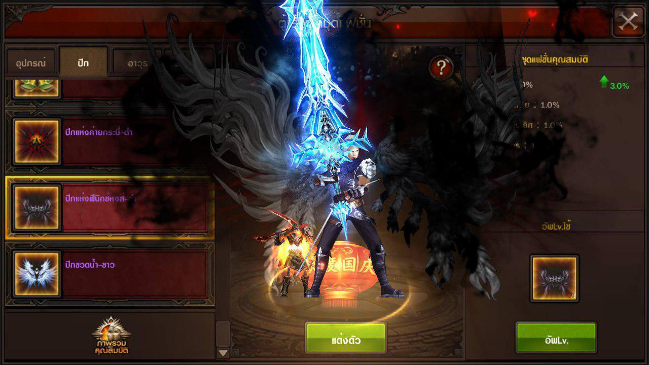 Origin Awaken