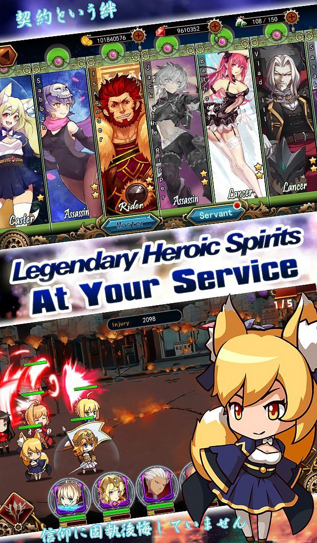 Servant