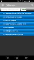 All Audiobooks Ru