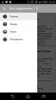 All Audiobooks Ru