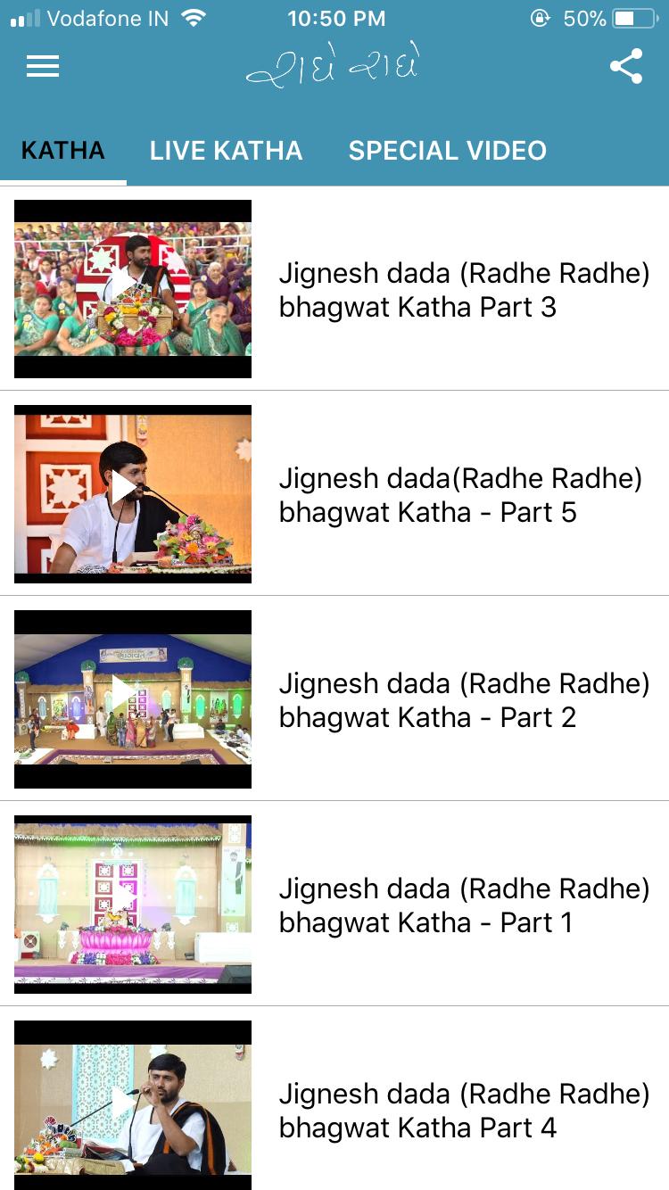 Radhe Radhe