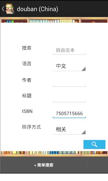 Bookfinder